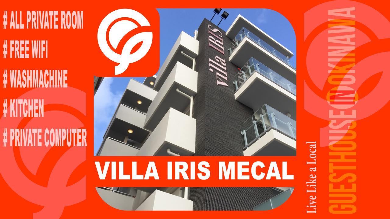 Villa Iris Mecal - Guesthouse In Okinawa Naha Exterior photo